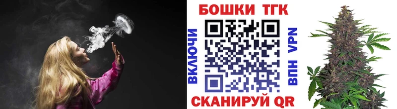 Где купить наркотики Новый Оскол omg tor APVP ГАШИШ Меф Конопля Галлюциногенные грибы