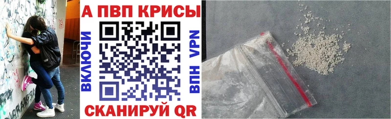Alpha-PVP крисы CK  Новый Оскол 