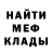 Amphetamine Розовый DeathNefilim