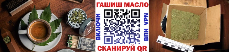 Canna-Cookies марихуана  маркетплейс какой сайт  Новый Оскол 