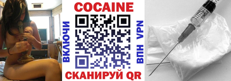 мега как войти  Новый Оскол  Кокаин 99% 