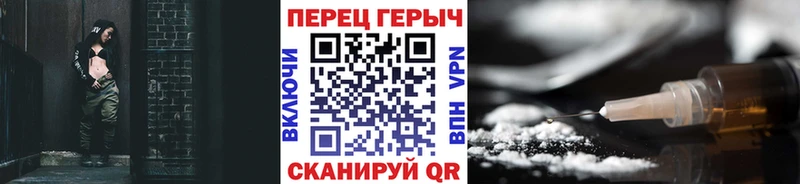 Героин VHQ  купить наркотик  Новый Оскол 