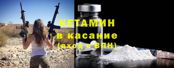 гидропоника Аркадак