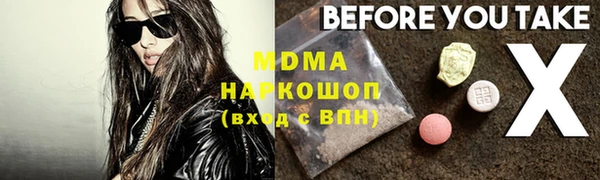 марки nbome Балахна