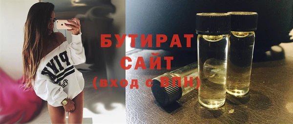 мефедрон Баксан