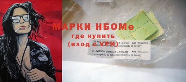 не бодяженный Армянск