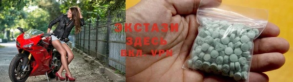 марки nbome Балахна