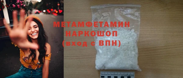 марки nbome Балахна