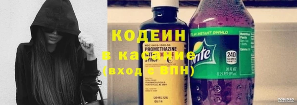 не бодяженный Армянск