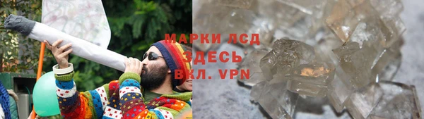 гидропоника Аркадак