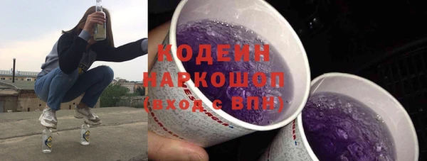 не бодяженный Армянск