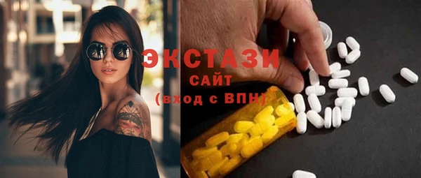 не бодяженный Армянск