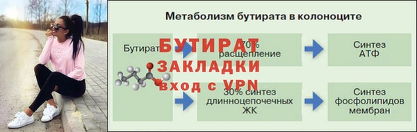 стафф Остров