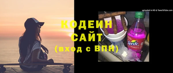 2c-b Арсеньев