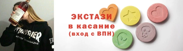 скорость mdpv Осинники