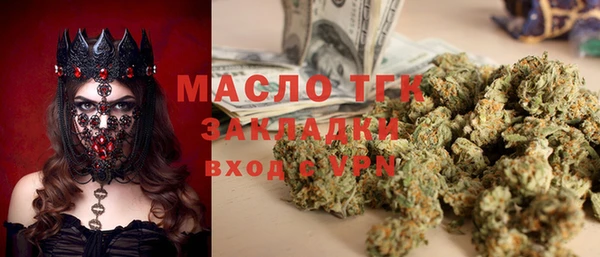 гидропоника Аркадак
