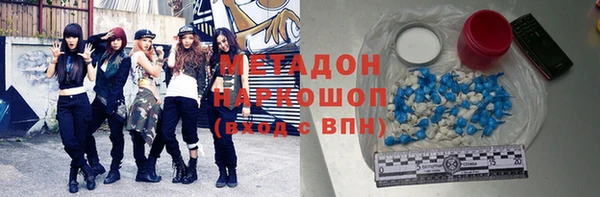не бодяженный Армянск