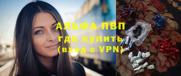 марки nbome Балахна