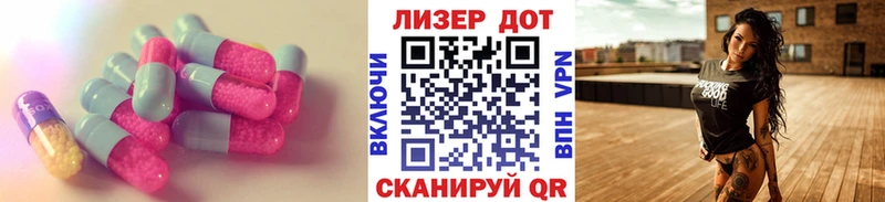 ЛСД экстази кислота  omg сайт  Новый Оскол 