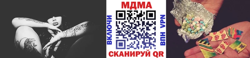 где купить наркотик  Новый Оскол  MDMA Molly 