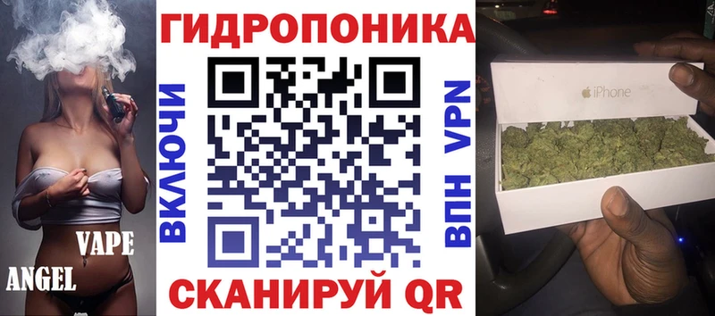 Марихуана ГИДРОПОН  ОМГ ОМГ ССЫЛКА  Новый Оскол 
